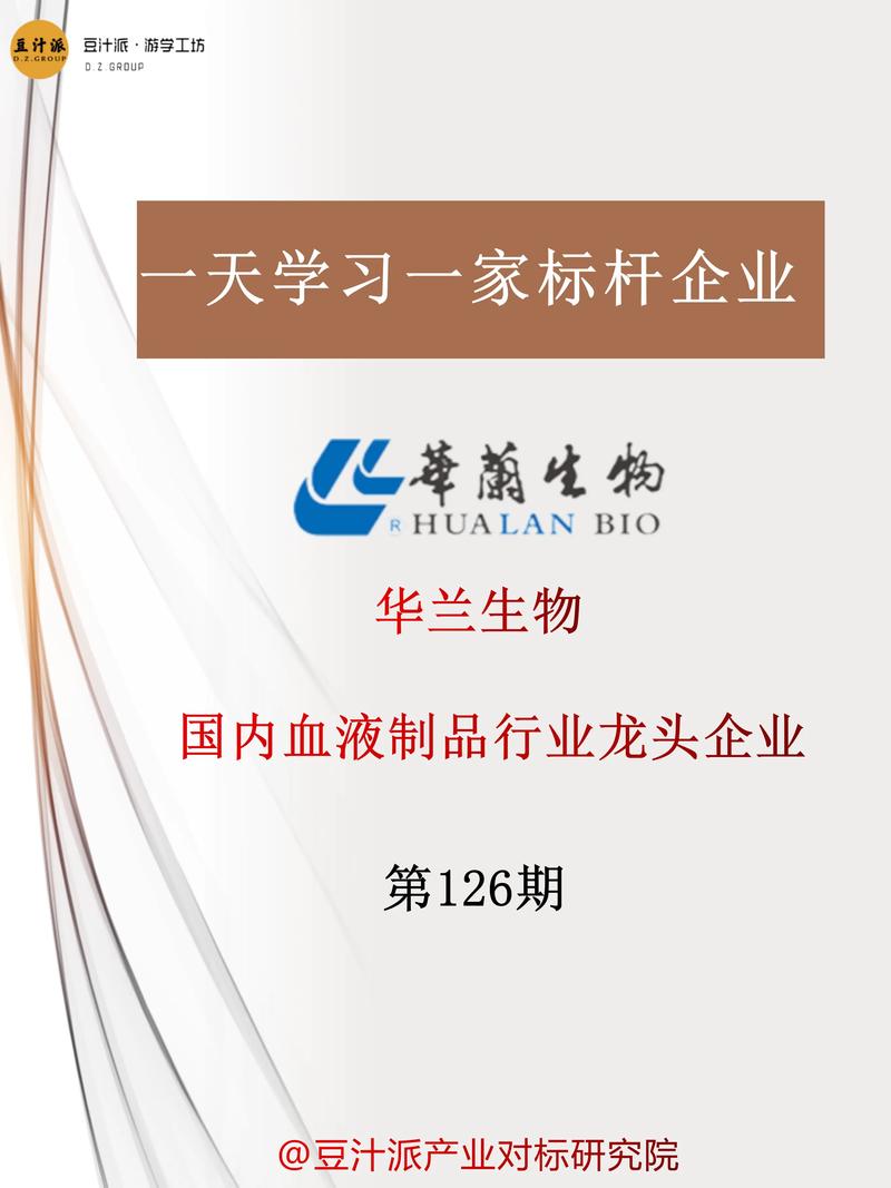 基因克隆