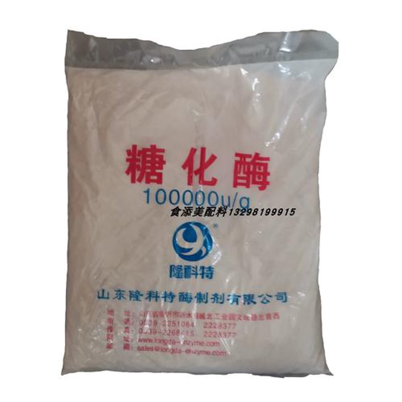 生物试剂供应