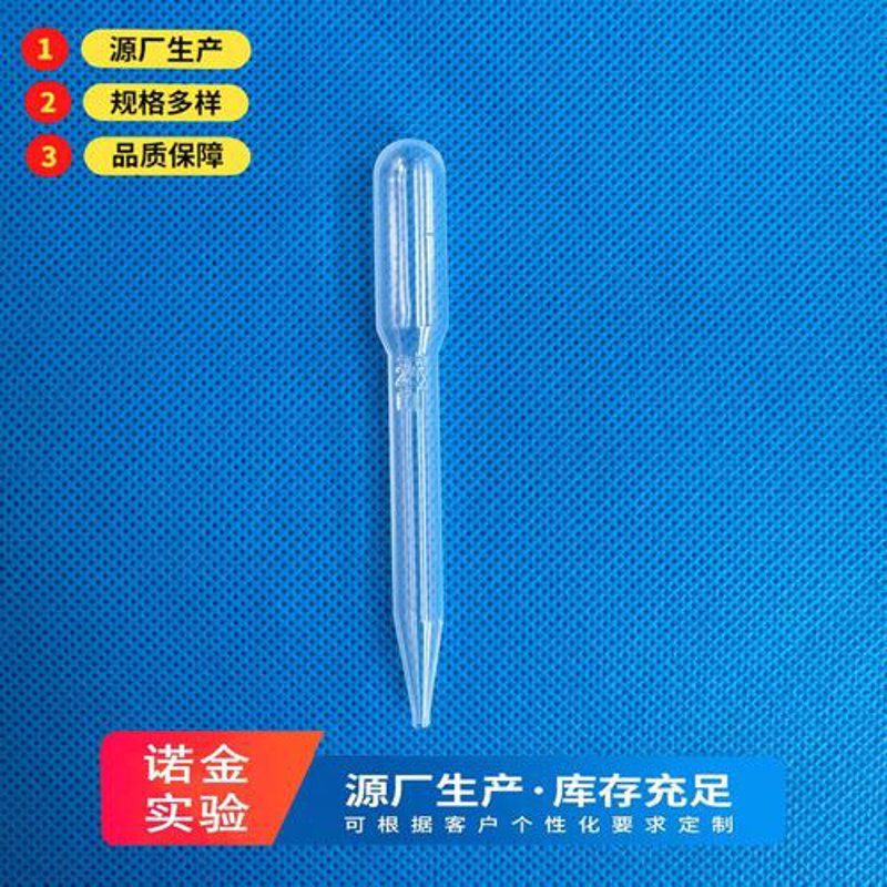 蛋白表达