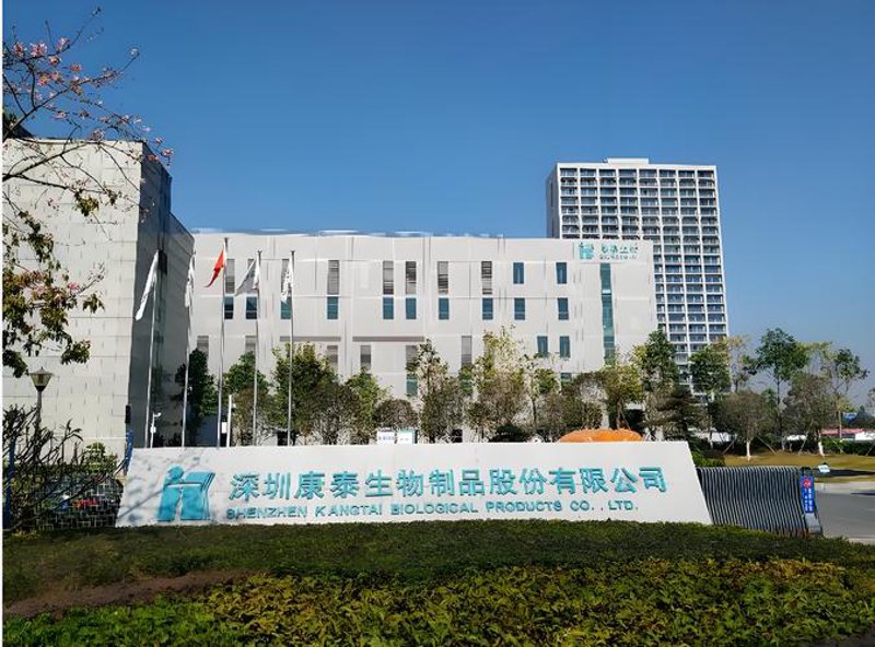 生物制品销售