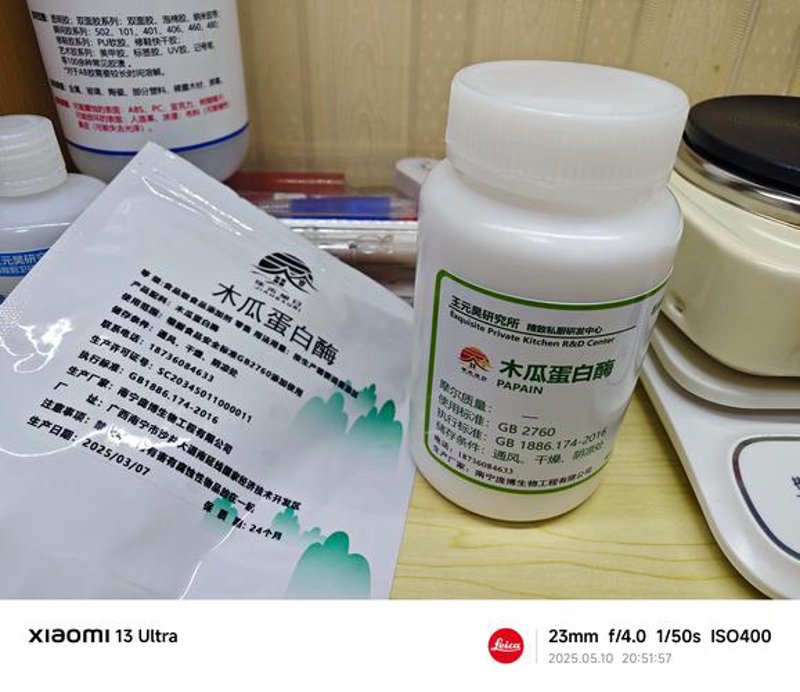生物制品销售：推动健康科技的新引擎
